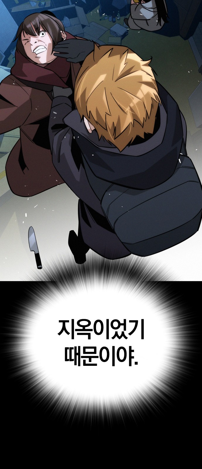 88 페이지