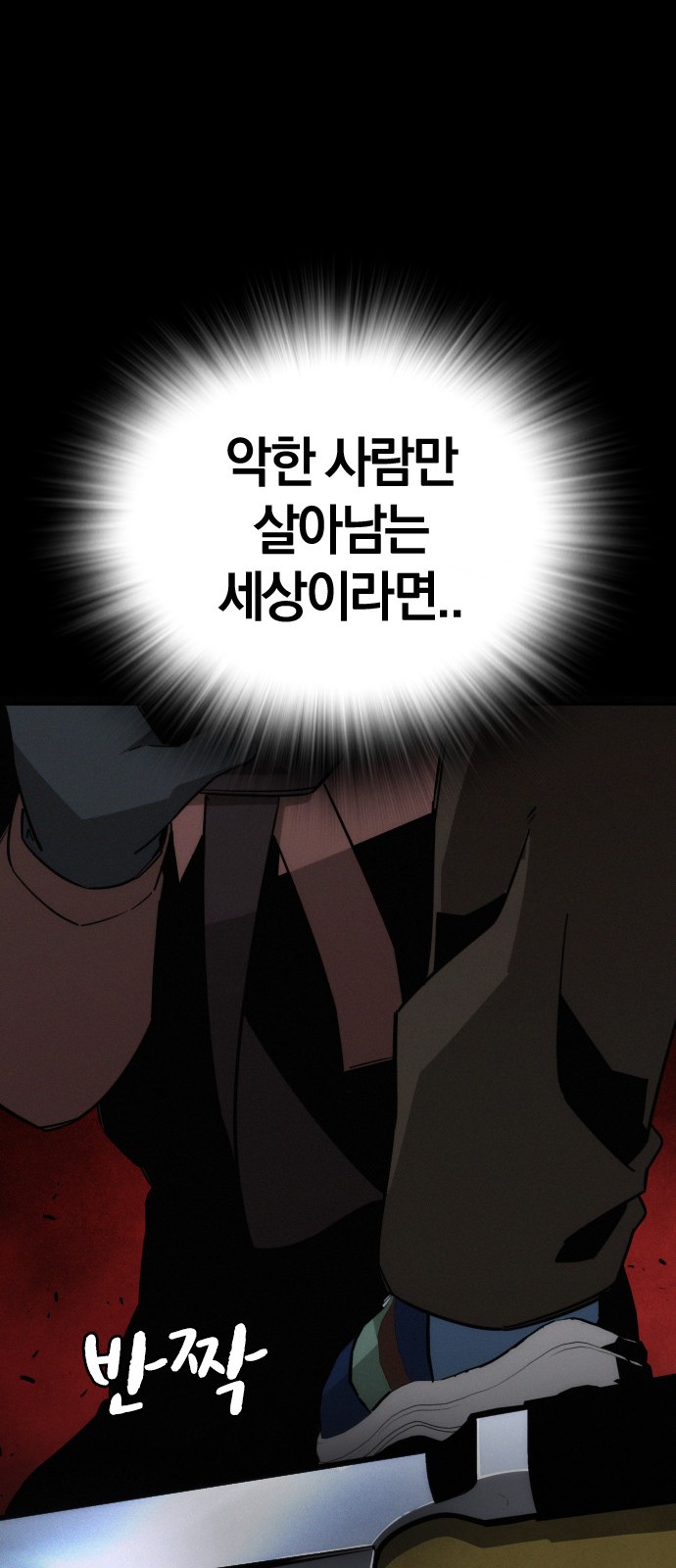 89 페이지