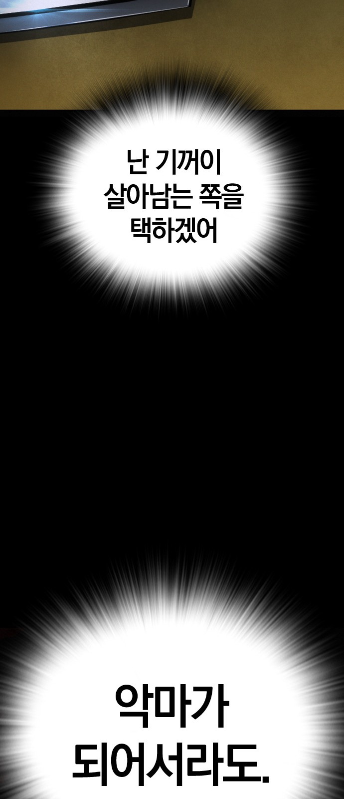 90 페이지