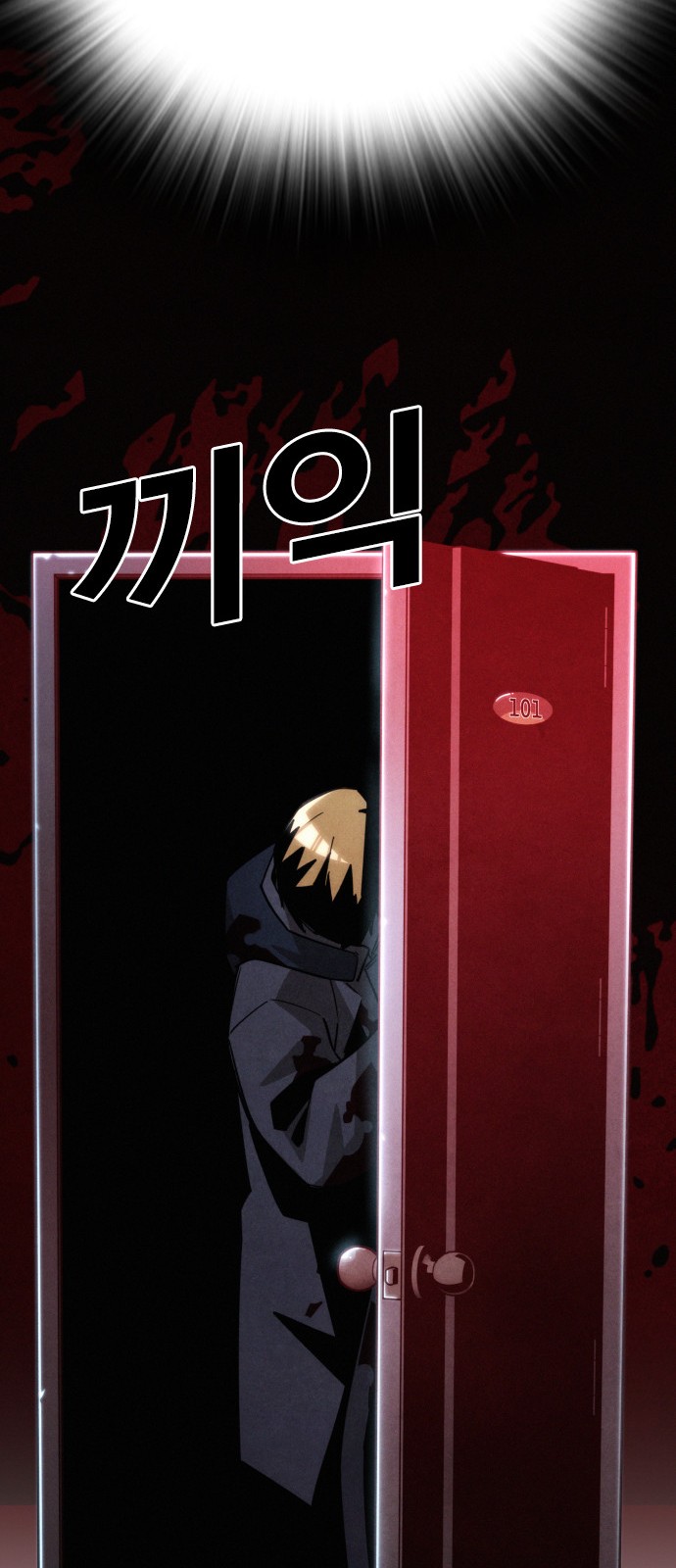 91 페이지