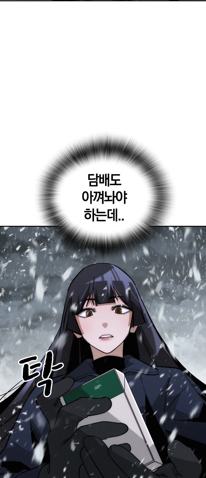 95 페이지