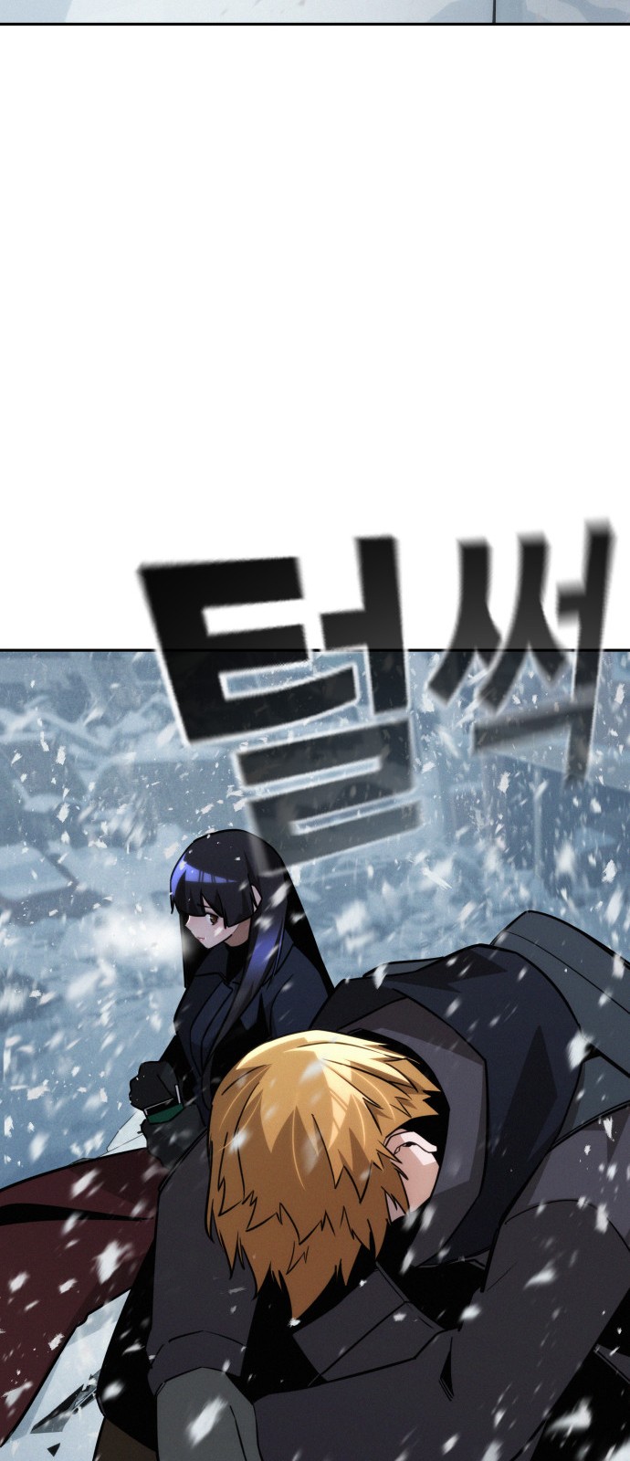97 페이지