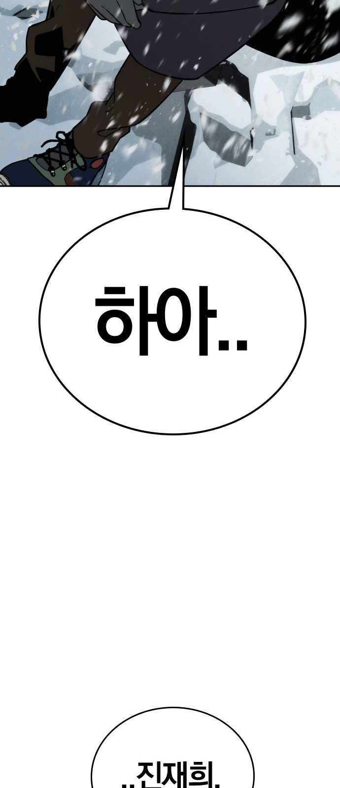 98 페이지