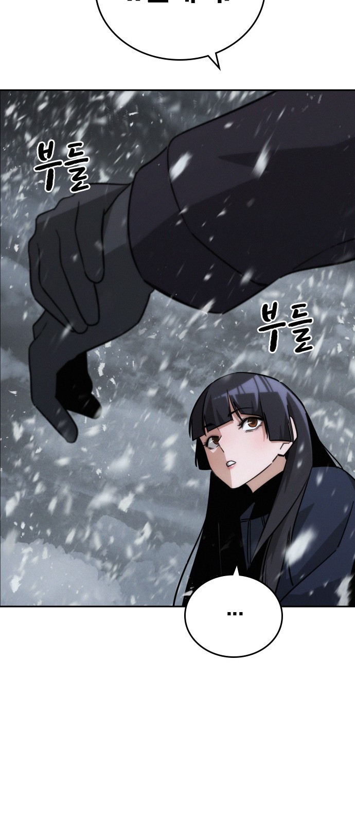 99 페이지
