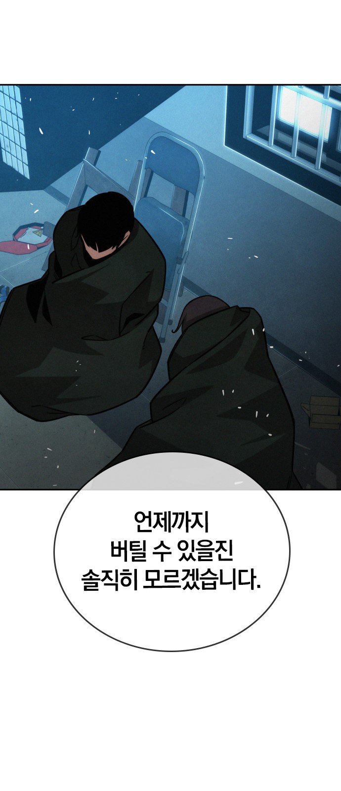 45 페이지