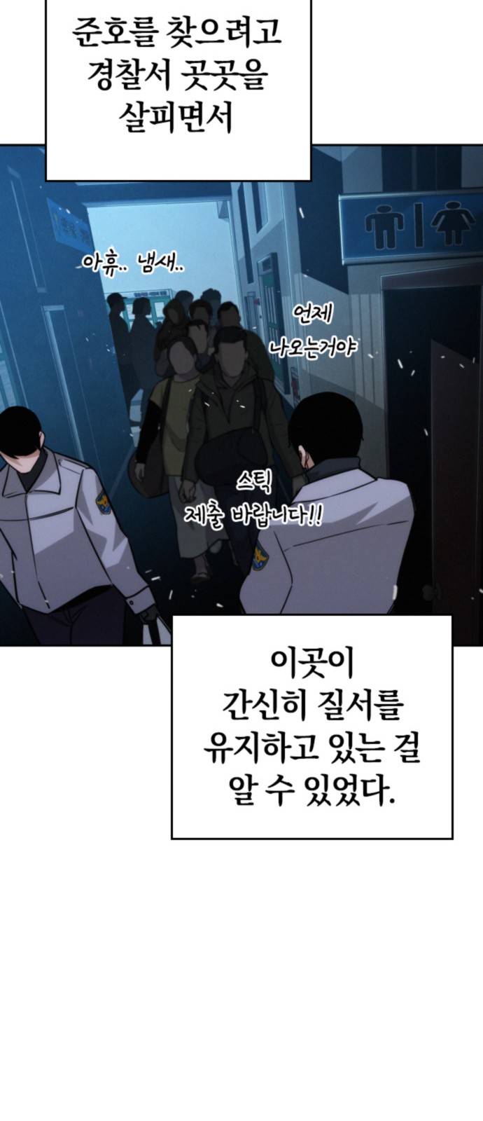61 페이지