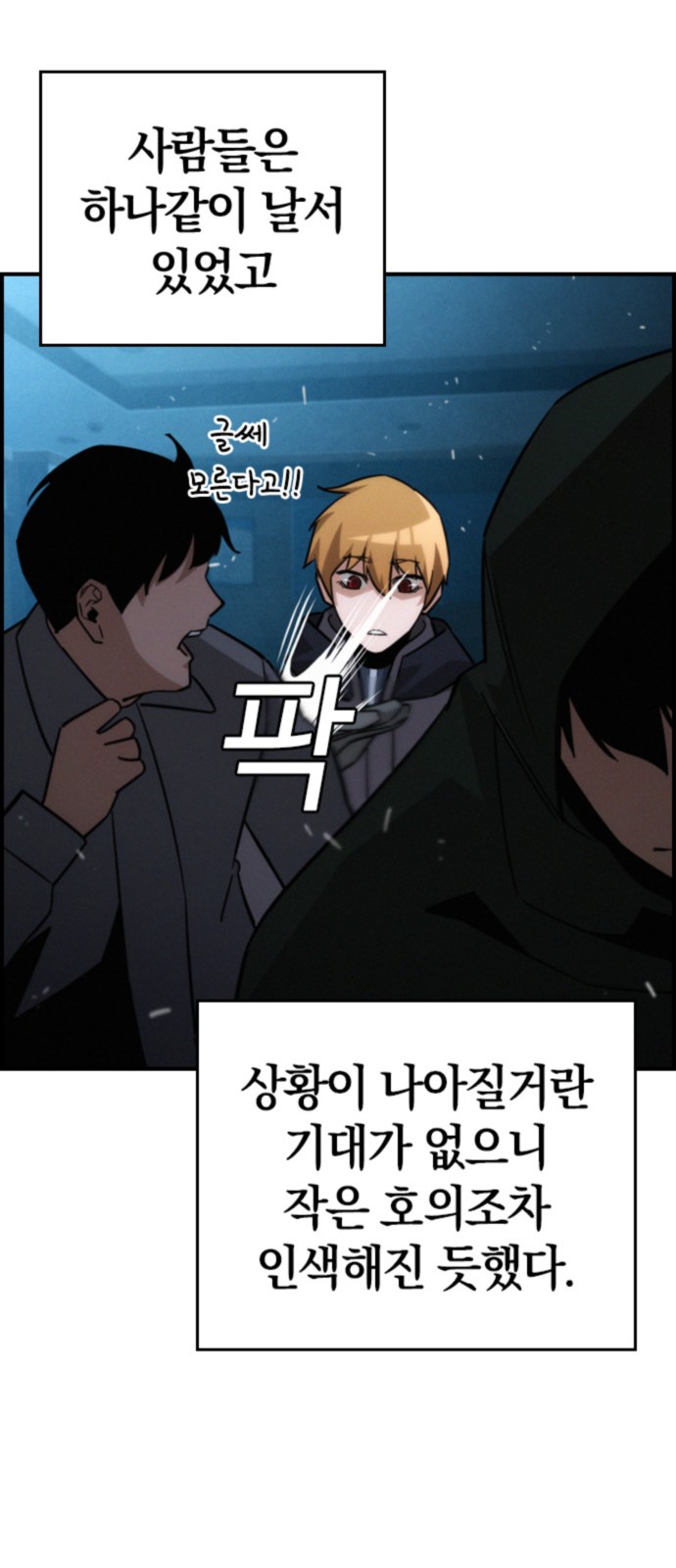 62 페이지