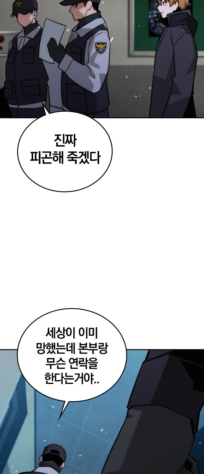 68 페이지