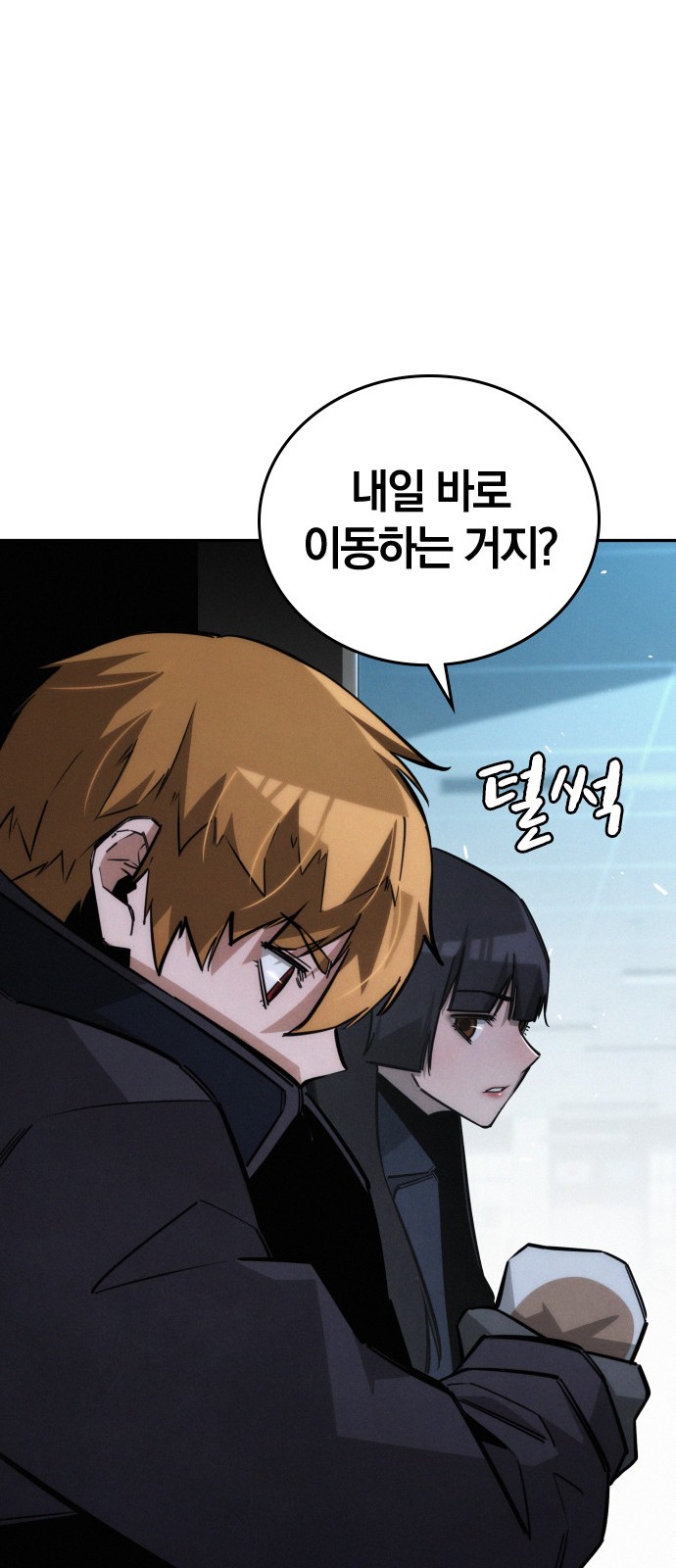 72 페이지