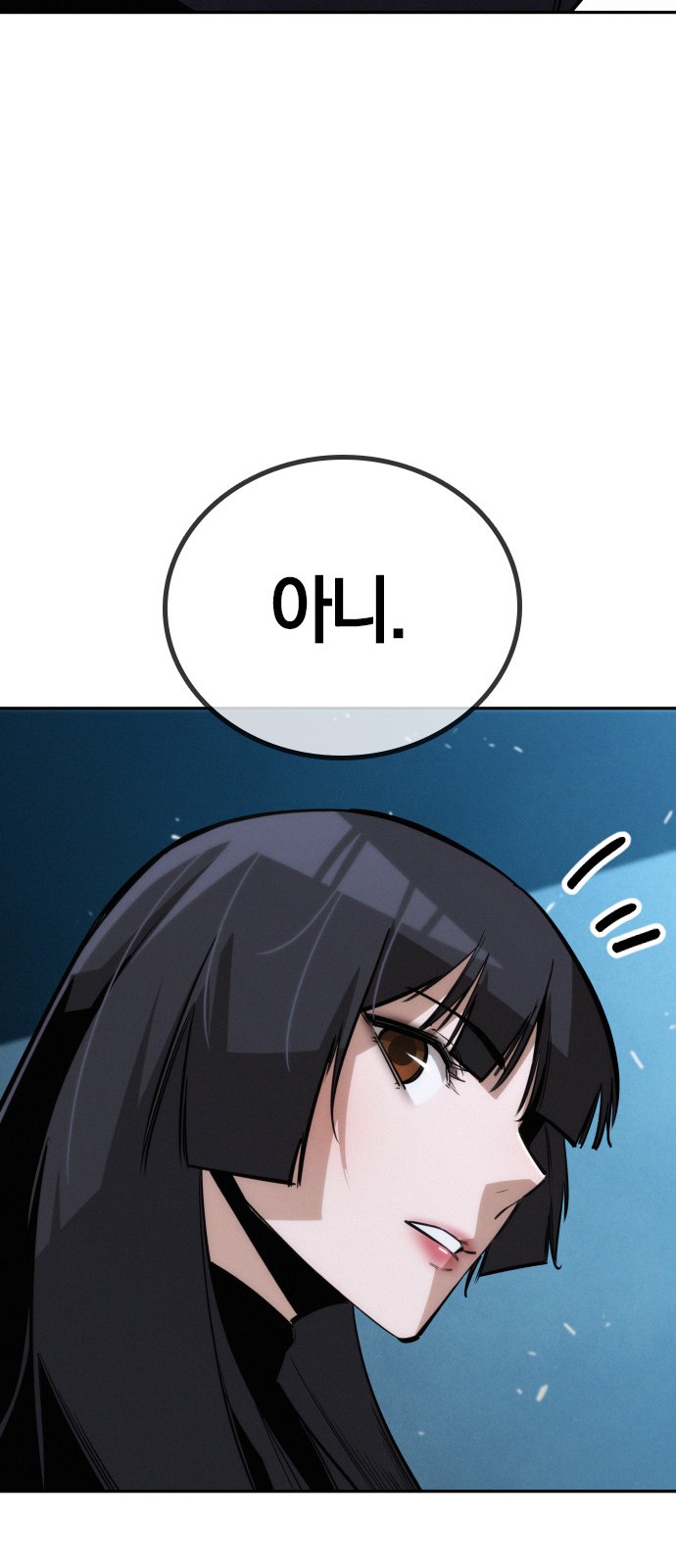 73 페이지