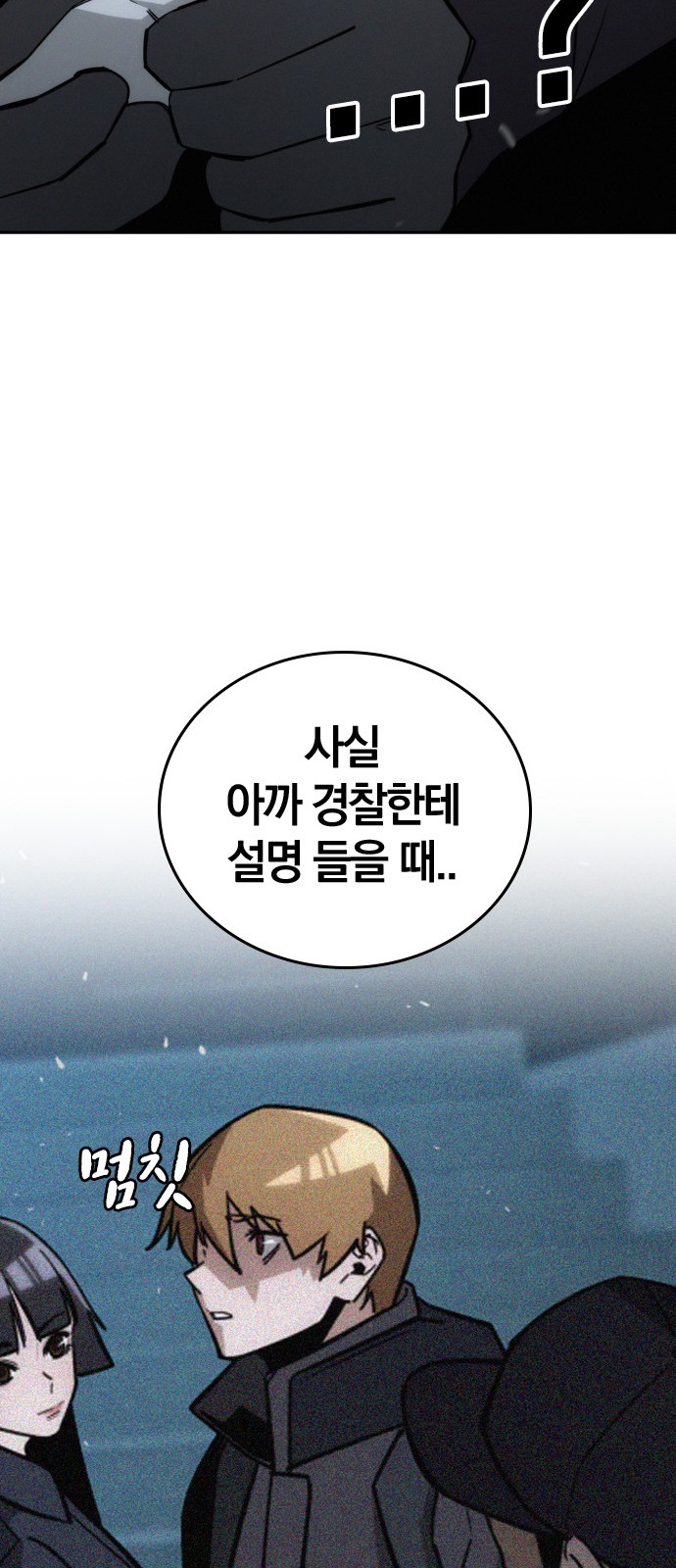 75 페이지