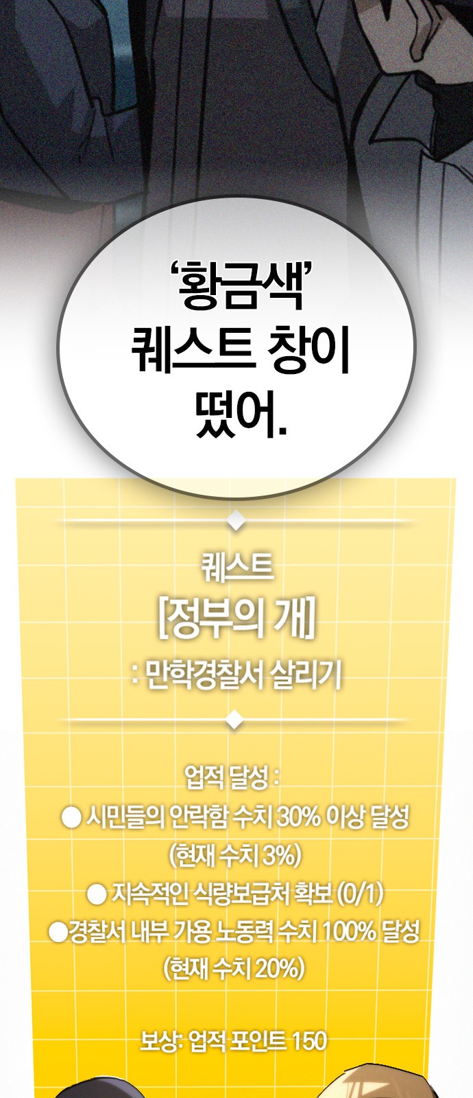 76 페이지