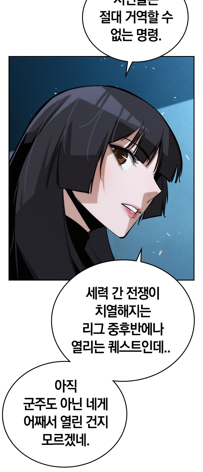 79 페이지