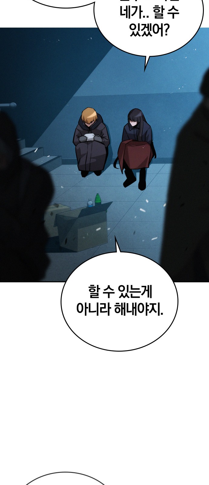 82 페이지
