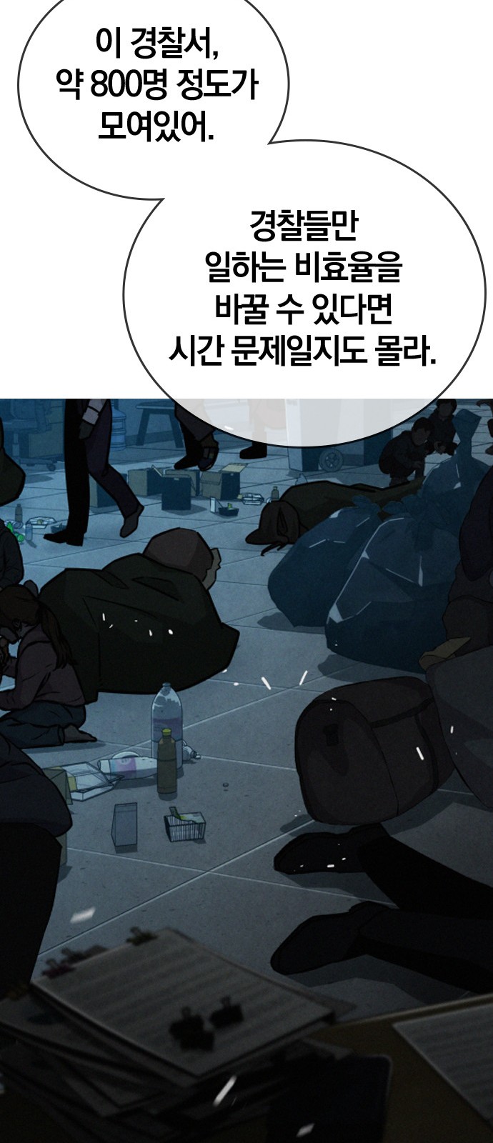 83 페이지