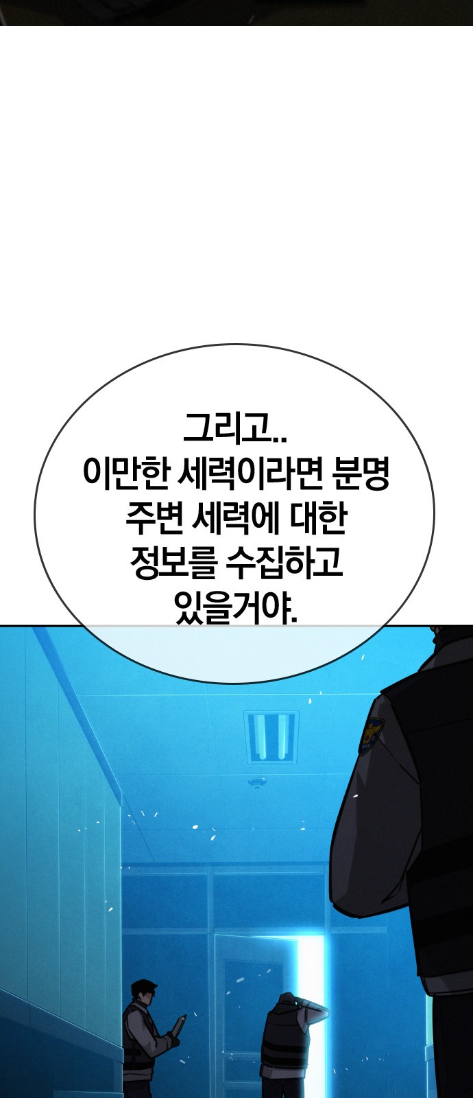84 페이지