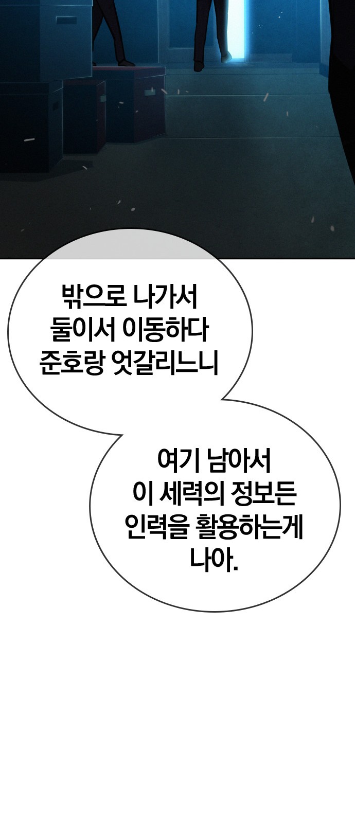85 페이지