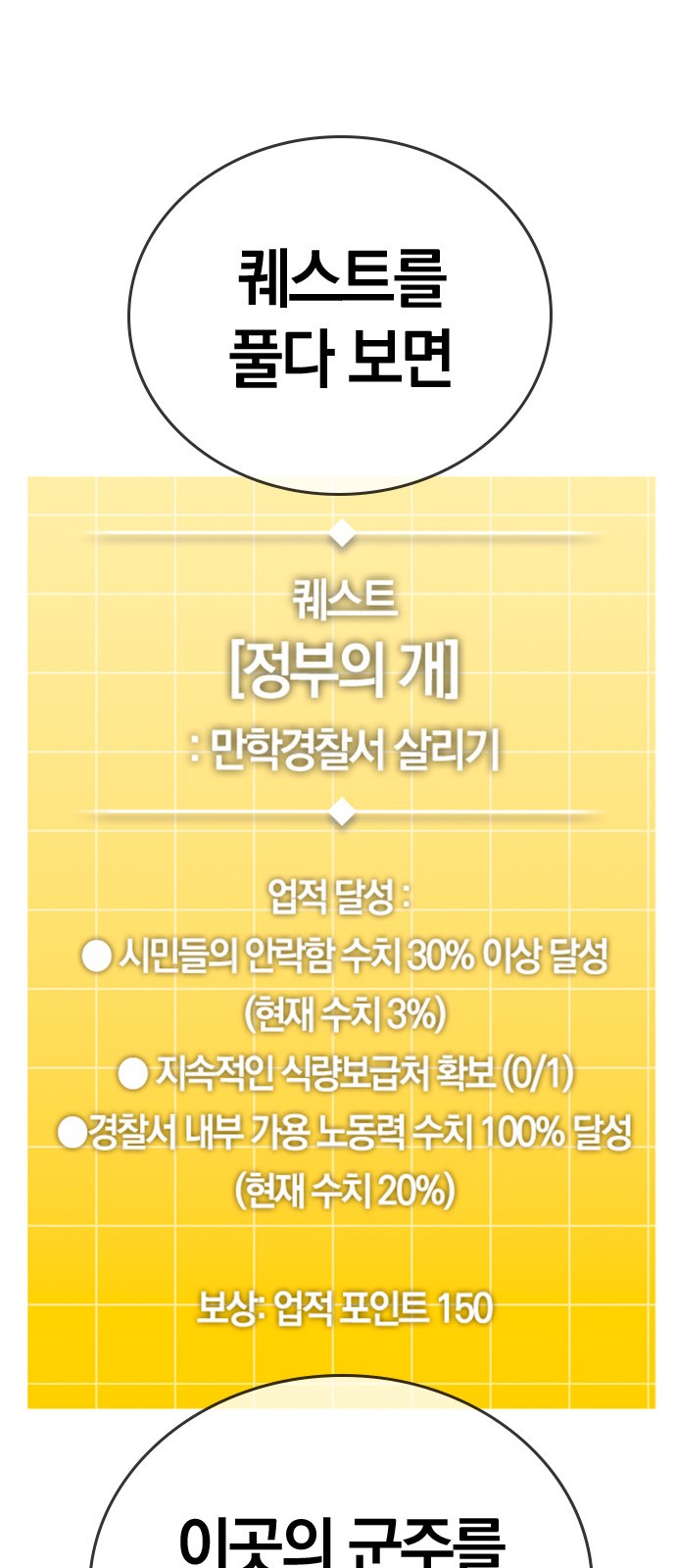 86 페이지