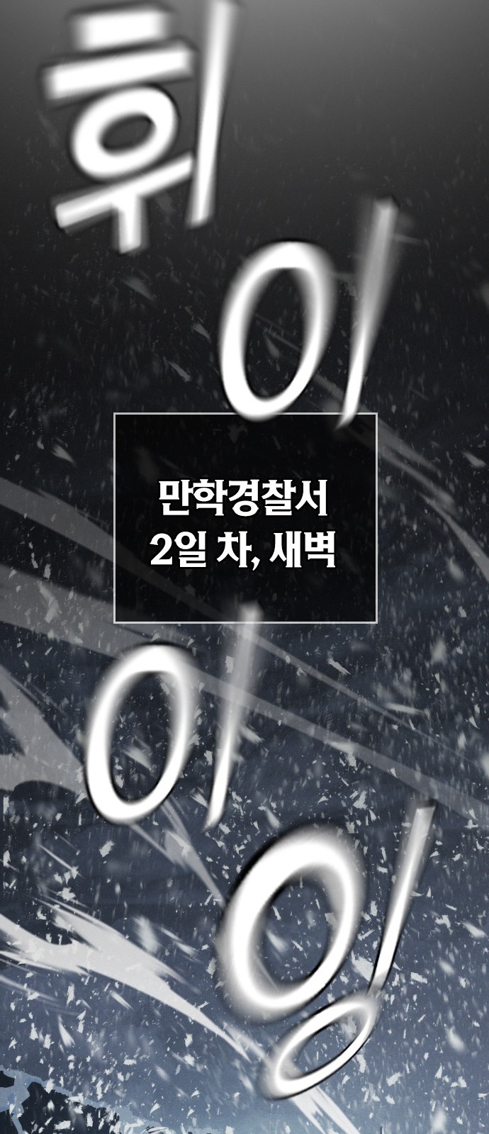 89 페이지