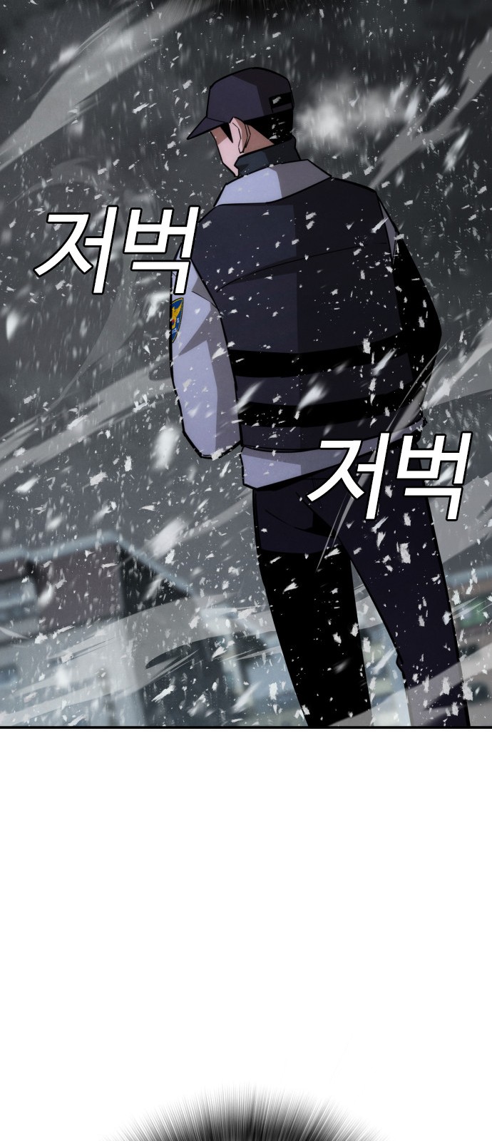 91 페이지