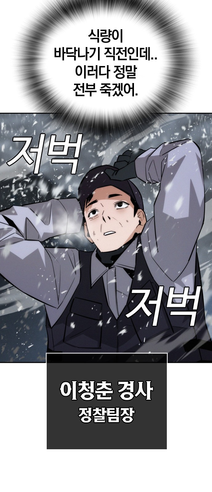 92 페이지
