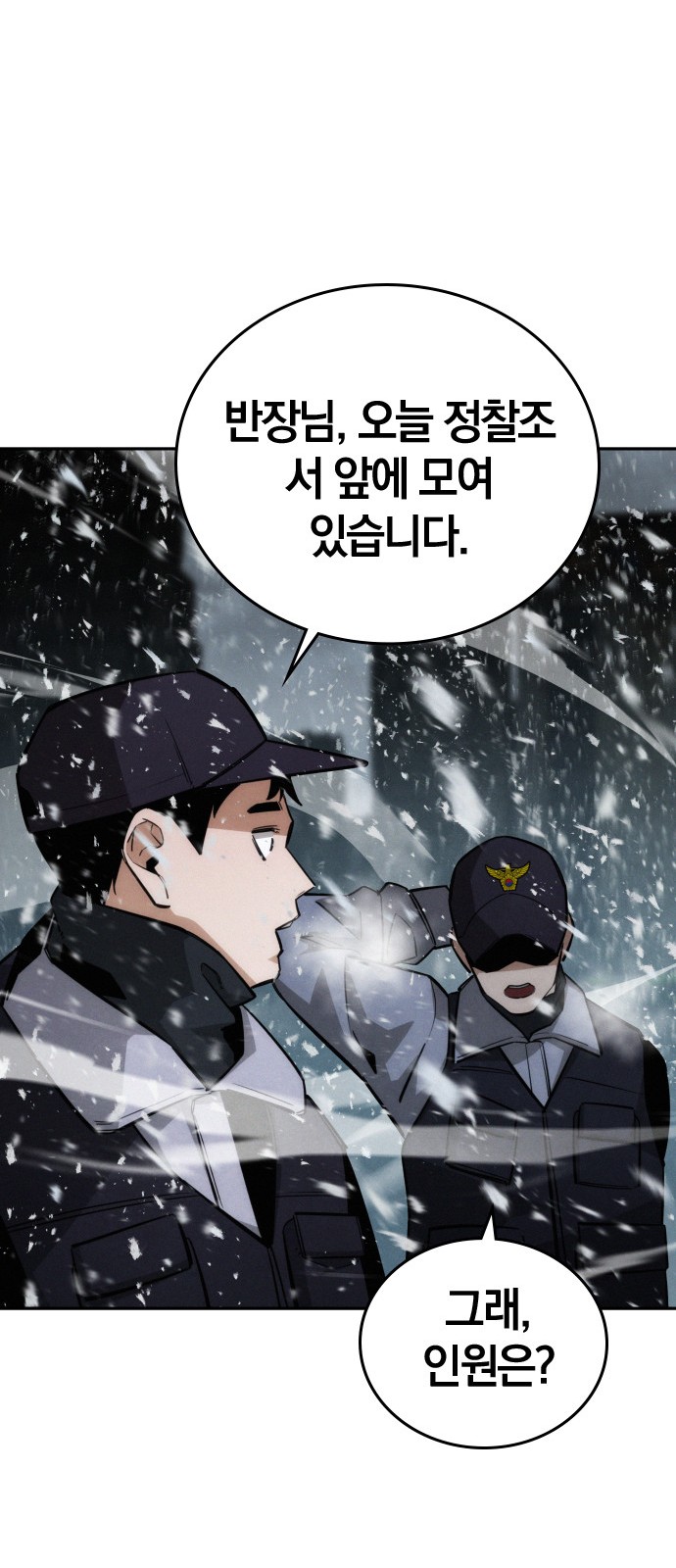 93 페이지