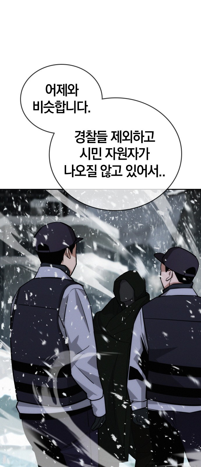 94 페이지