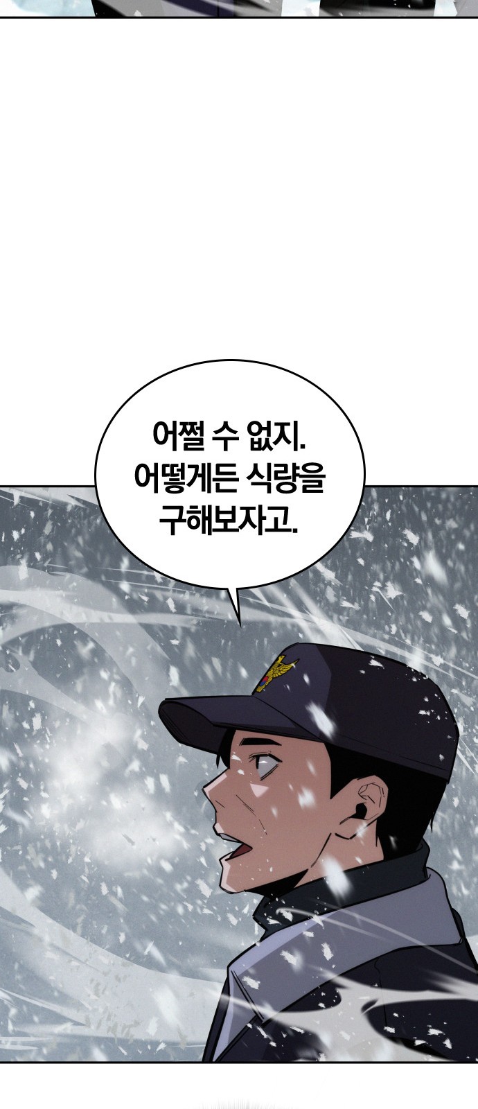95 페이지