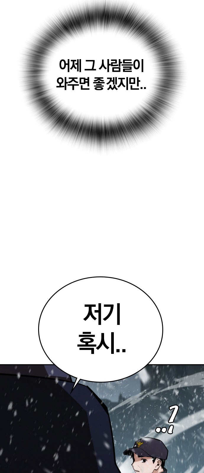 96 페이지