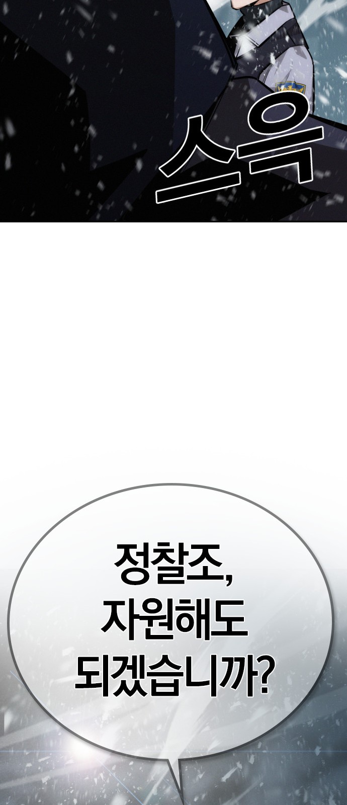 97 페이지