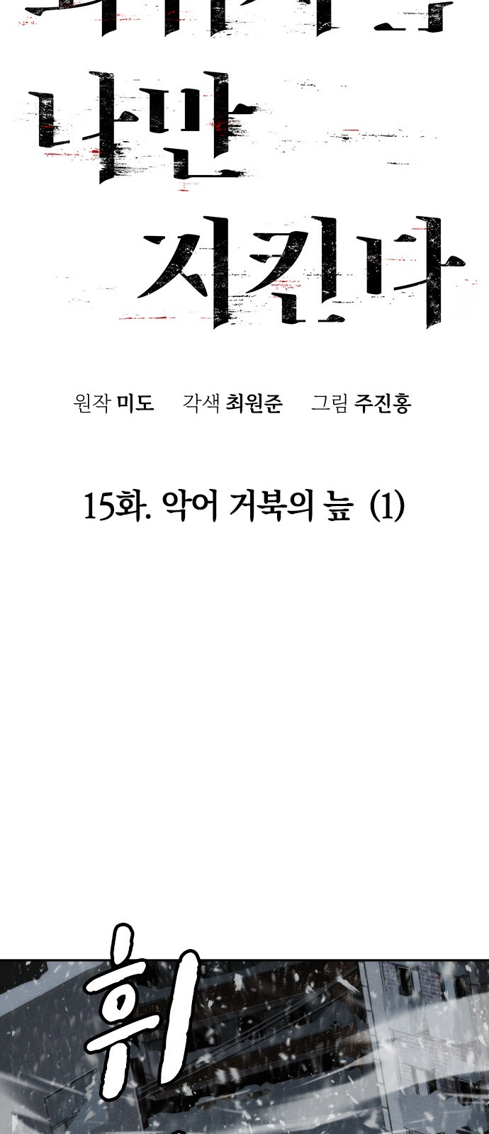 20 페이지