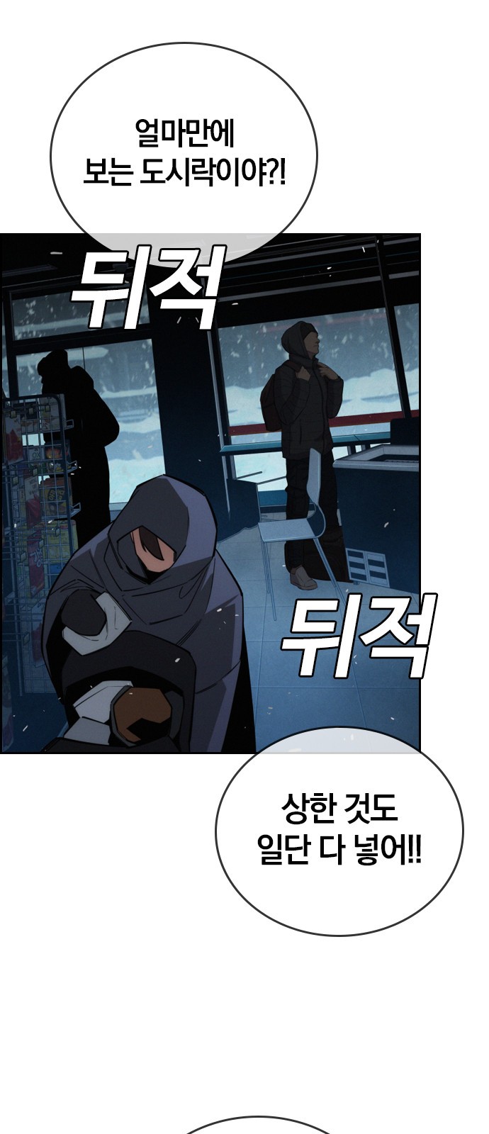 43 페이지