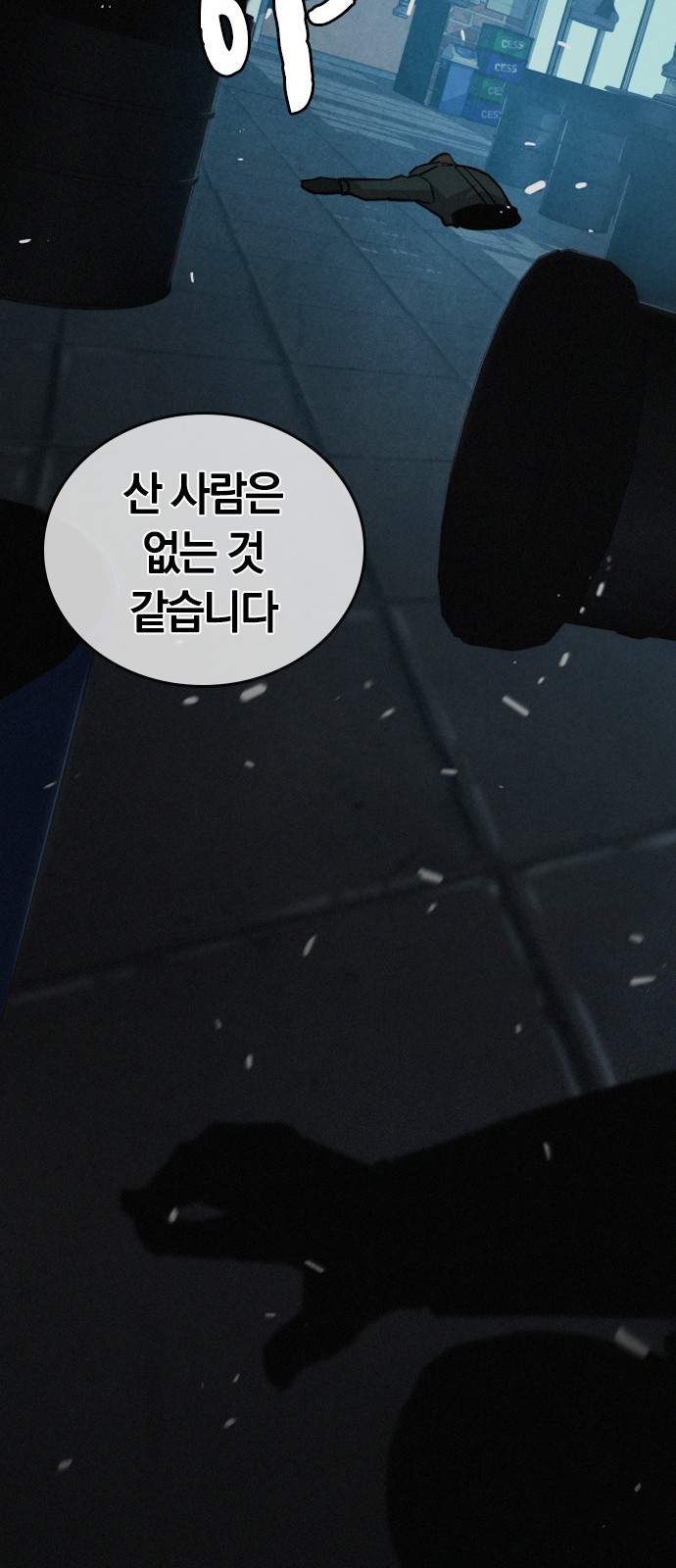 64 페이지
