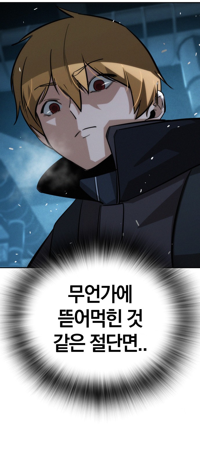 69 페이지