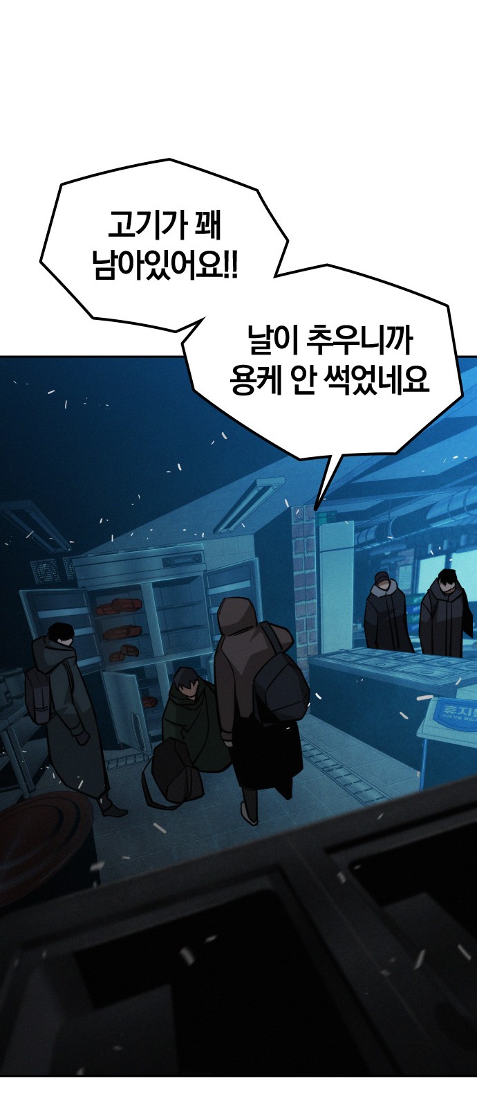 70 페이지