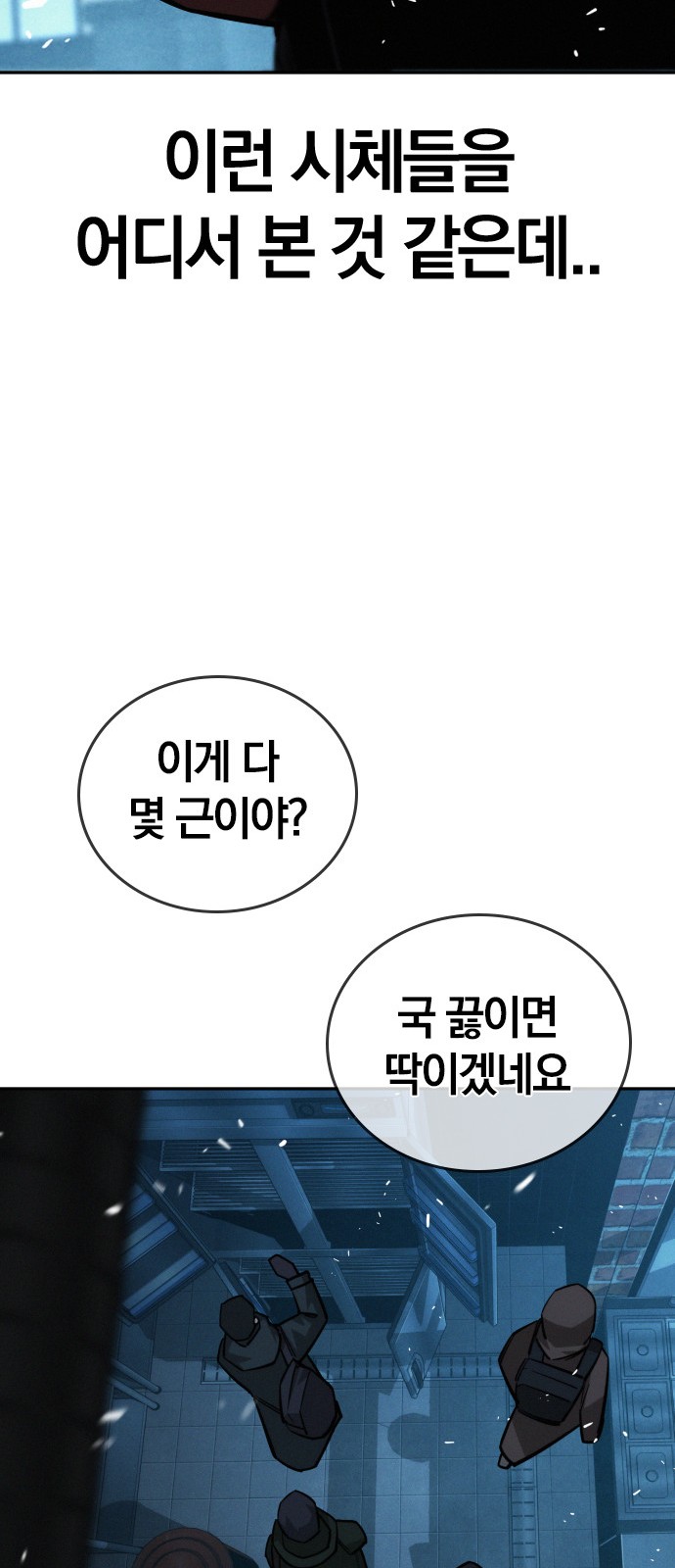 72 페이지