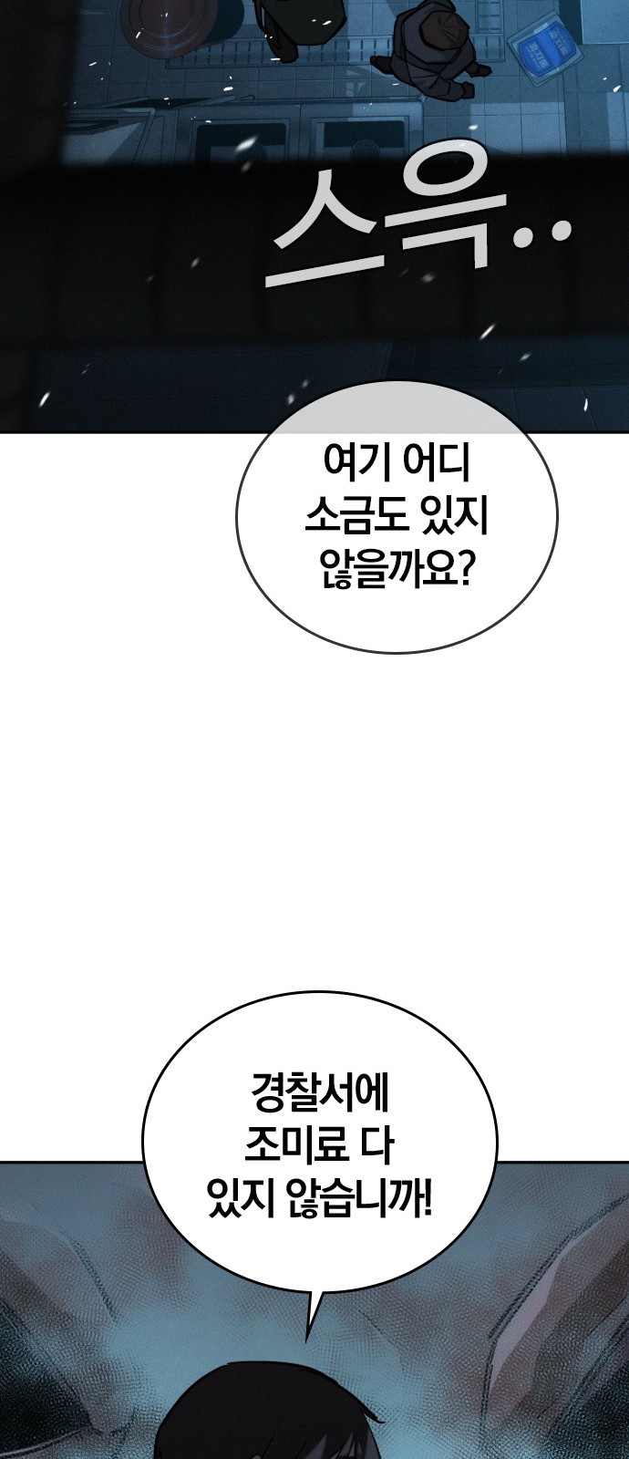 73 페이지