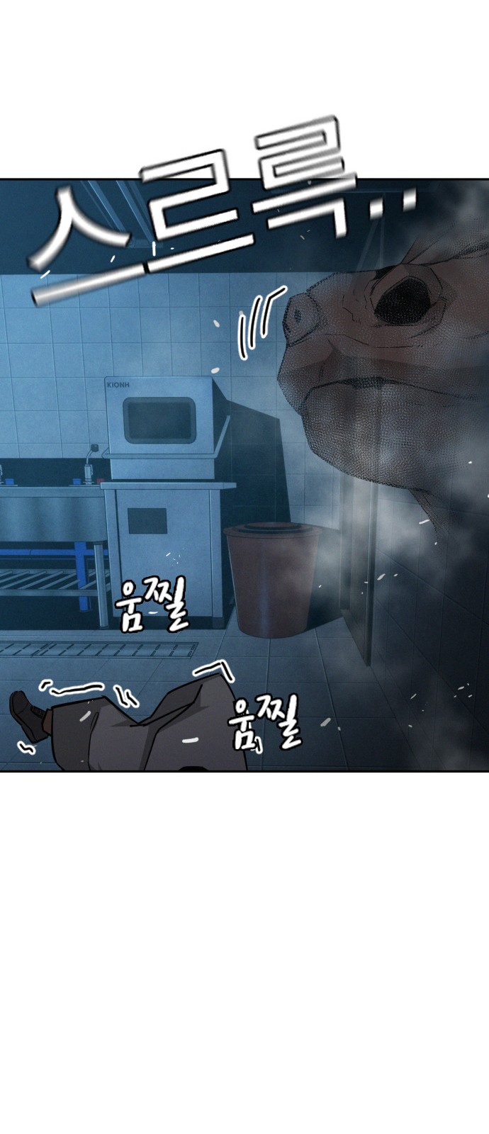 83 페이지