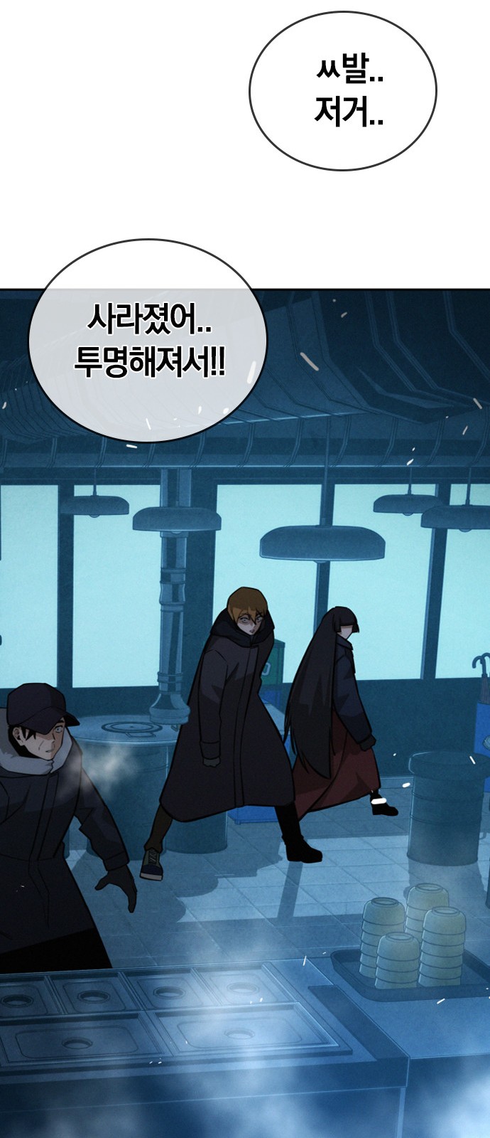 84 페이지