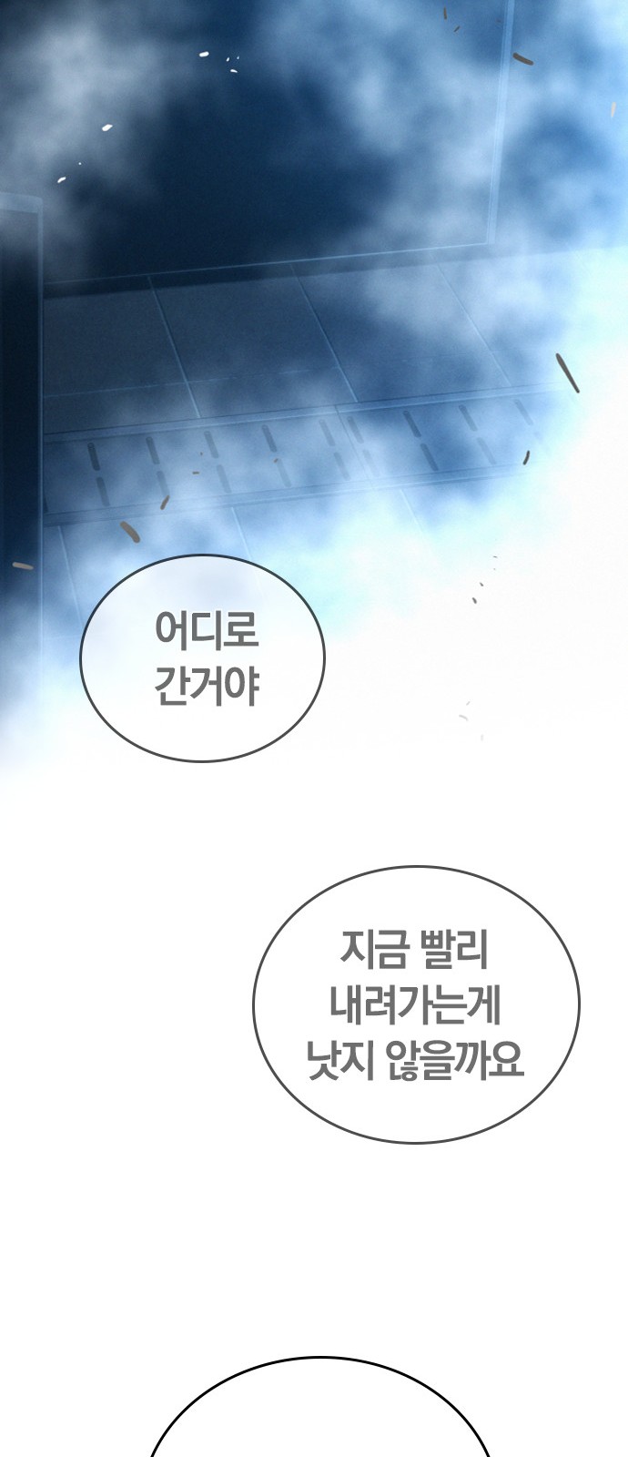 85 페이지