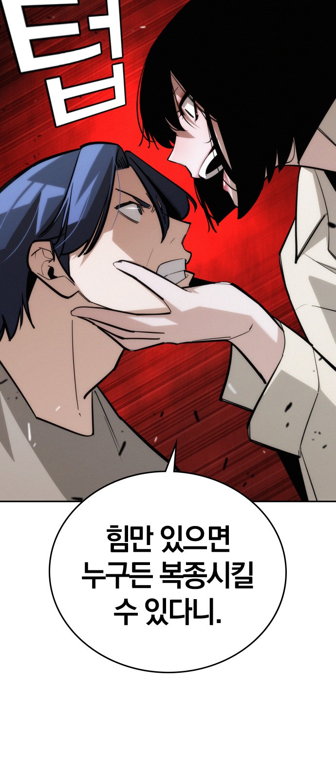 39 페이지