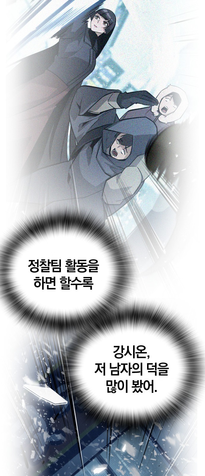 63 페이지