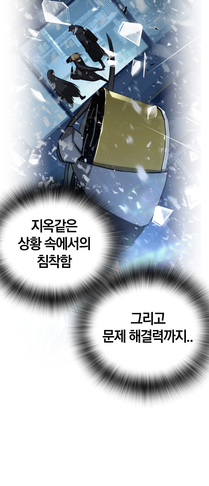 64 페이지