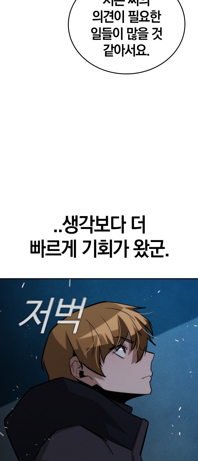 69 페이지