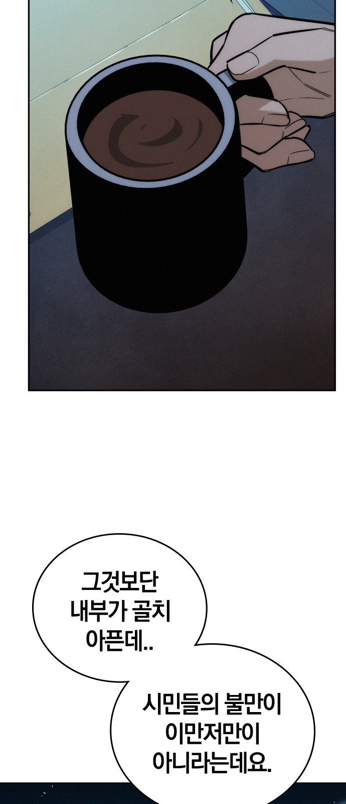 74 페이지