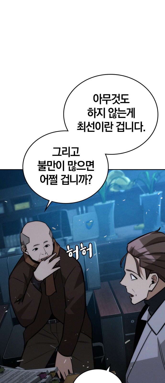 78 페이지