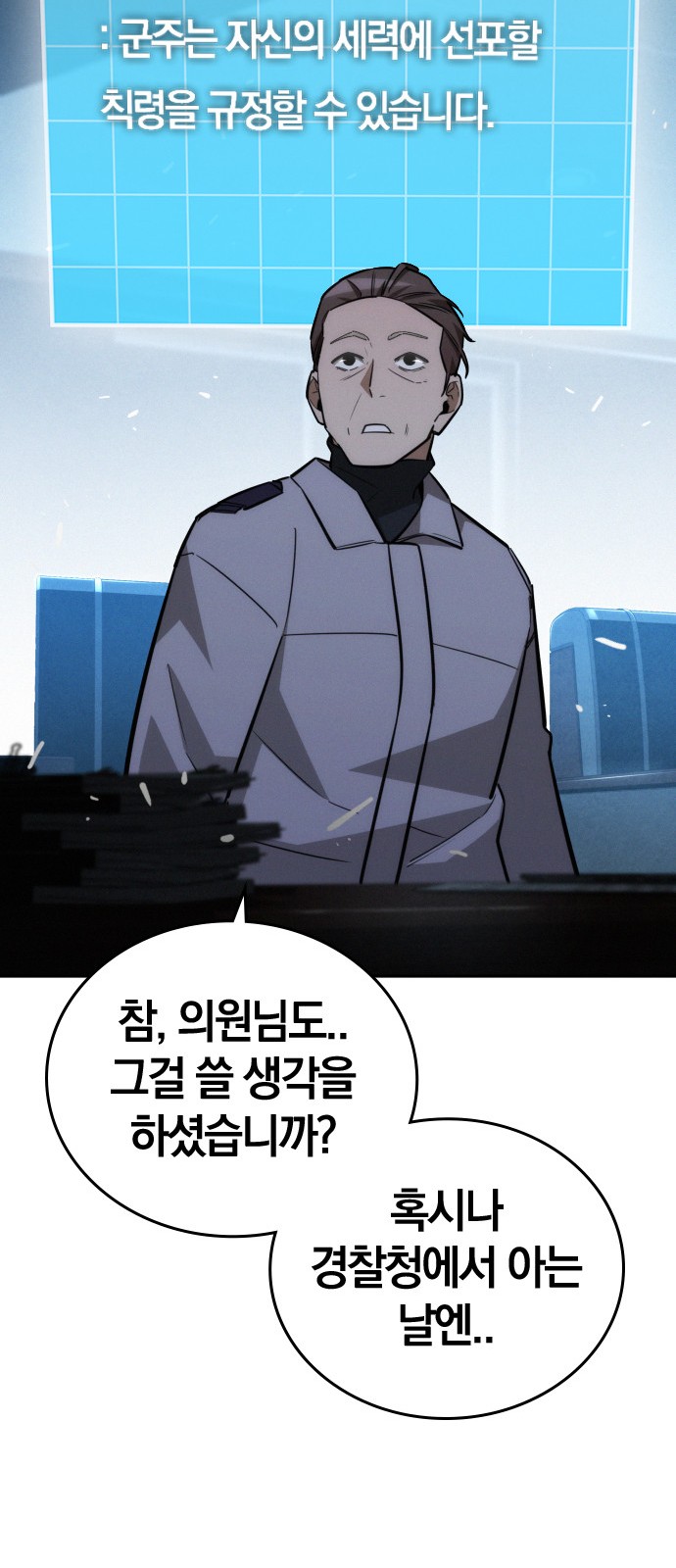 80 페이지