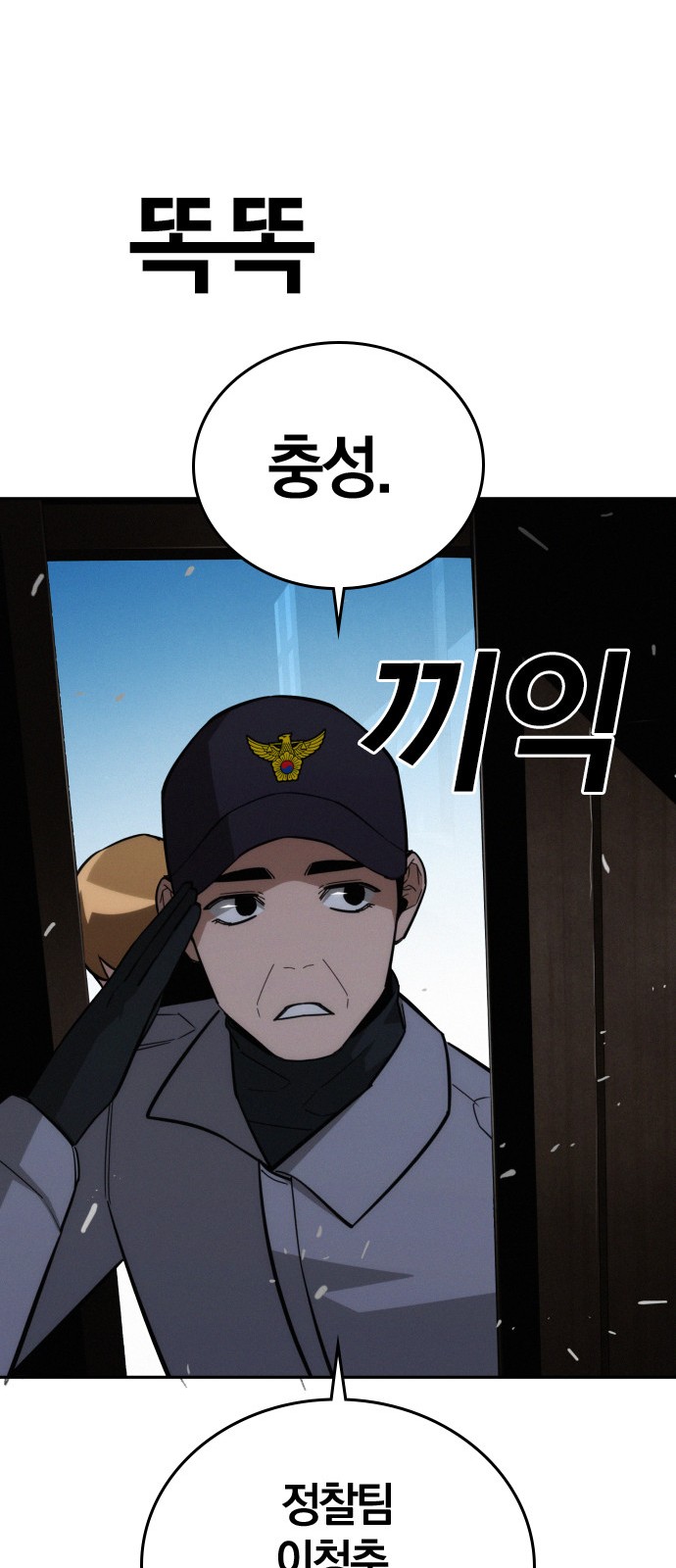 81 페이지