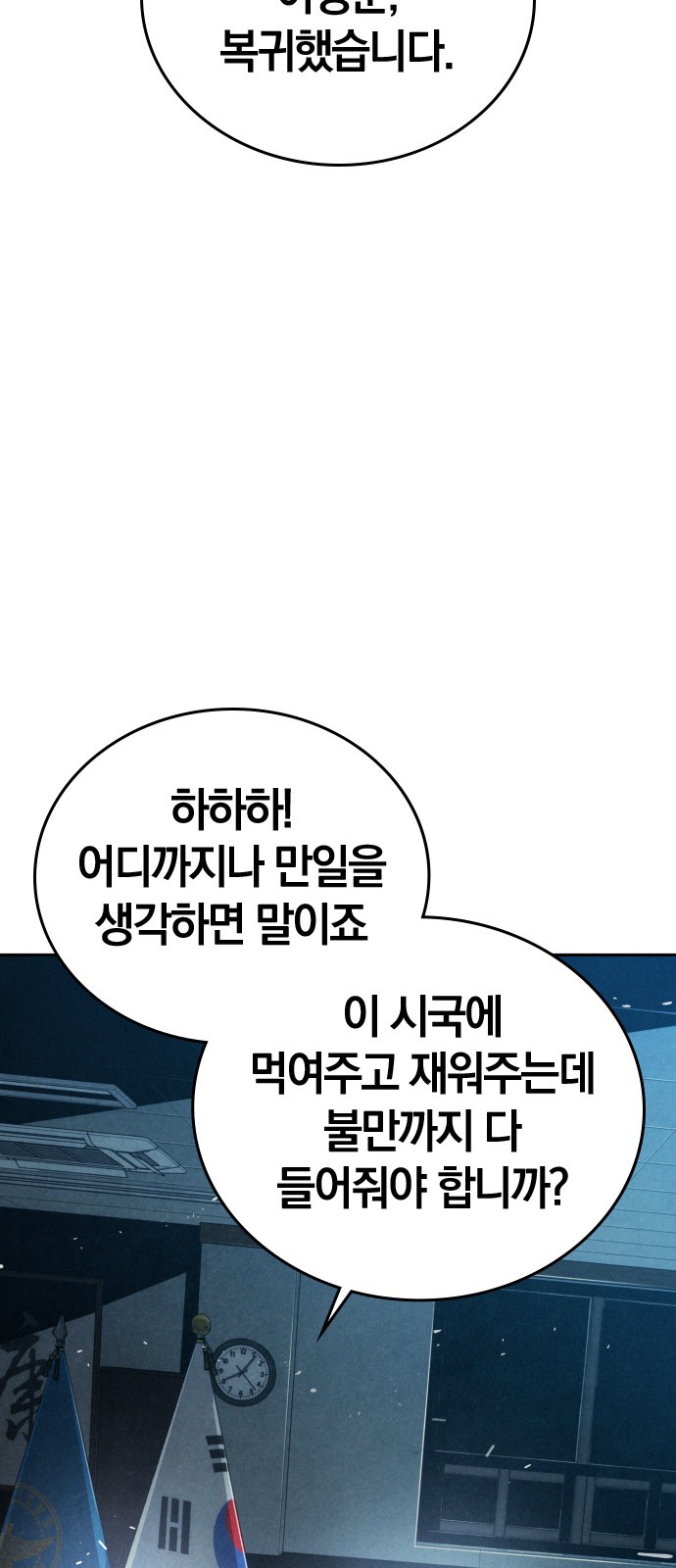 82 페이지