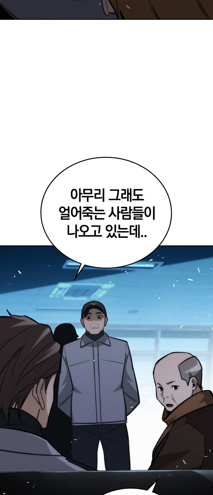 84 페이지